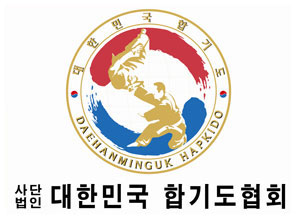 mosman-affiliates-daehanminguk-hapkido